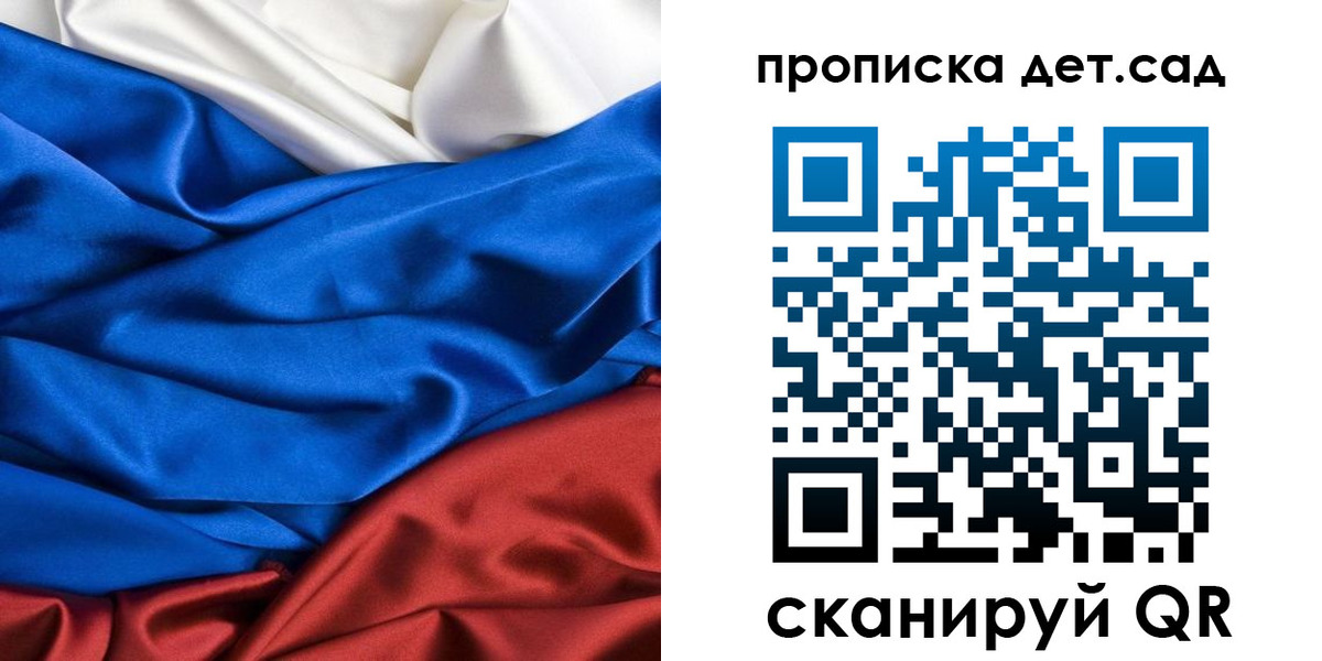 регистрация в Озёрске