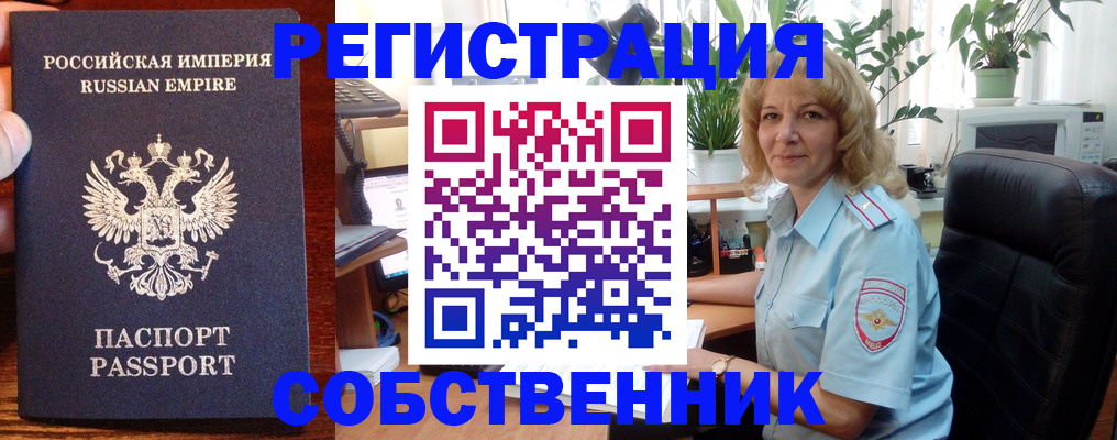 найти адрес прописки в Озёрске